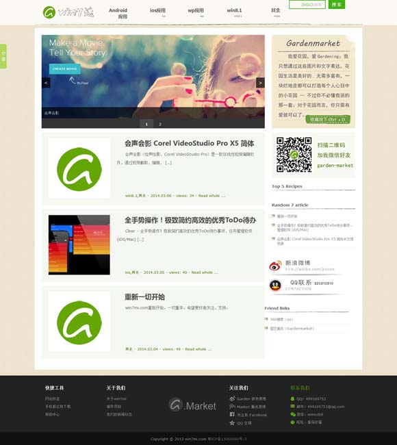 49图库港澳台下载-49图库港澳台开奖结果 《风流一代》入选英国《视与听》2024年度十佳影片